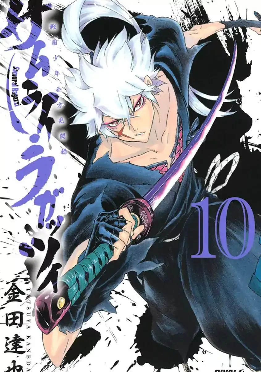 Samurai Ragazzi - Sengoku Shounen Seihou Kenbunroku Chapter 36 2